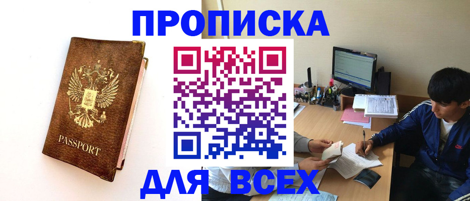 регистрация для дет. сада в Краснозаводске